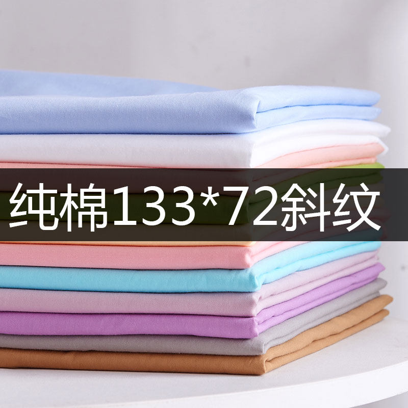 床单单件纯色简约双人纯棉被单枕套三2件套睡单裸睡2*2.3垫单灰色