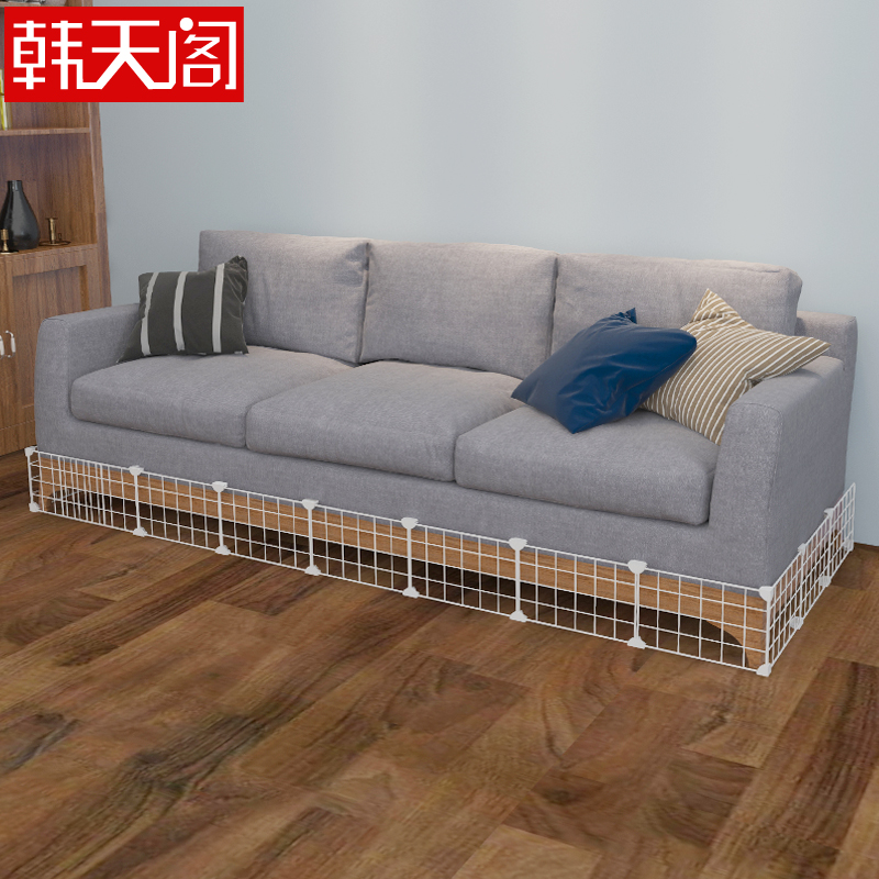 床底挡板防e止猫咪狗宠物钻床下卧室U型挡板沙发边围栏铁网分隔板