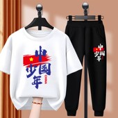 长裤 男孩夏装 套装 2025新款 儿童短袖 t恤套装 中国少年夏季 男童短袖