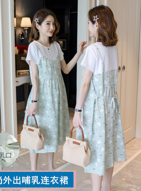 孕妇裙子可哺乳2021夏季新款洋气喂奶上衣宽松显瘦喂奶连衣裙夏装