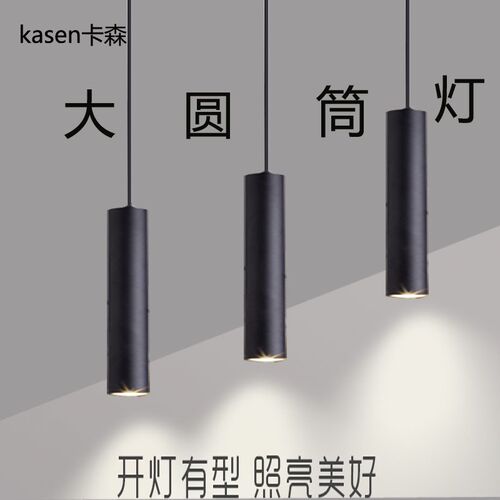 明装射灯led圆筒吸顶筒灯加长餐厅前台大厅北欧8/9/10公分长1米
