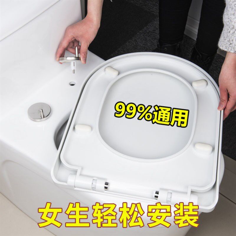 马桶盖家用通用加厚坐便器板老式马桶座圈套VU型厕所坐垫圈塑料盖