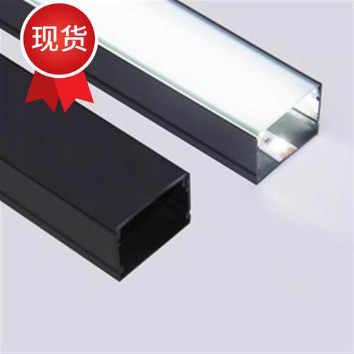 厂家黑色led灯槽线条灯u00型嵌入式明装暗I藏线性W照明灯铝槽氛围