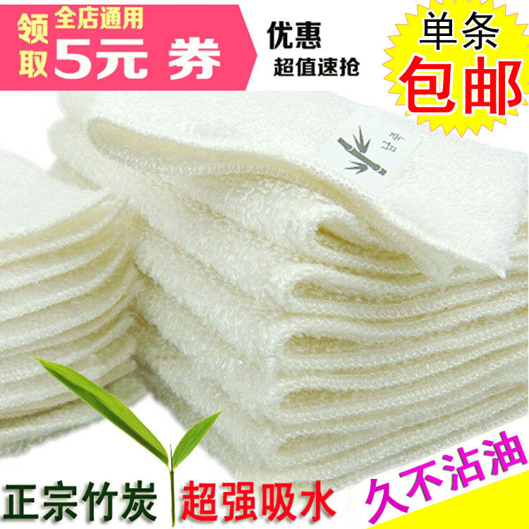 厨房抹布刷冼碗帕清洁不沾毛巾擦竹签维洗碗布抺布麻布竹炭纤维