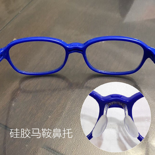 李儿童眼镜框架白鼻托 双孔马鞍螺丝塑料丁固定硅胶防滑鼻垫