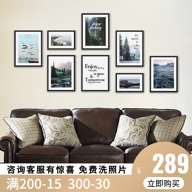 客厅企业餐厅大墙面照片s墙实木挂墙免打孔相框创意组合免费印照