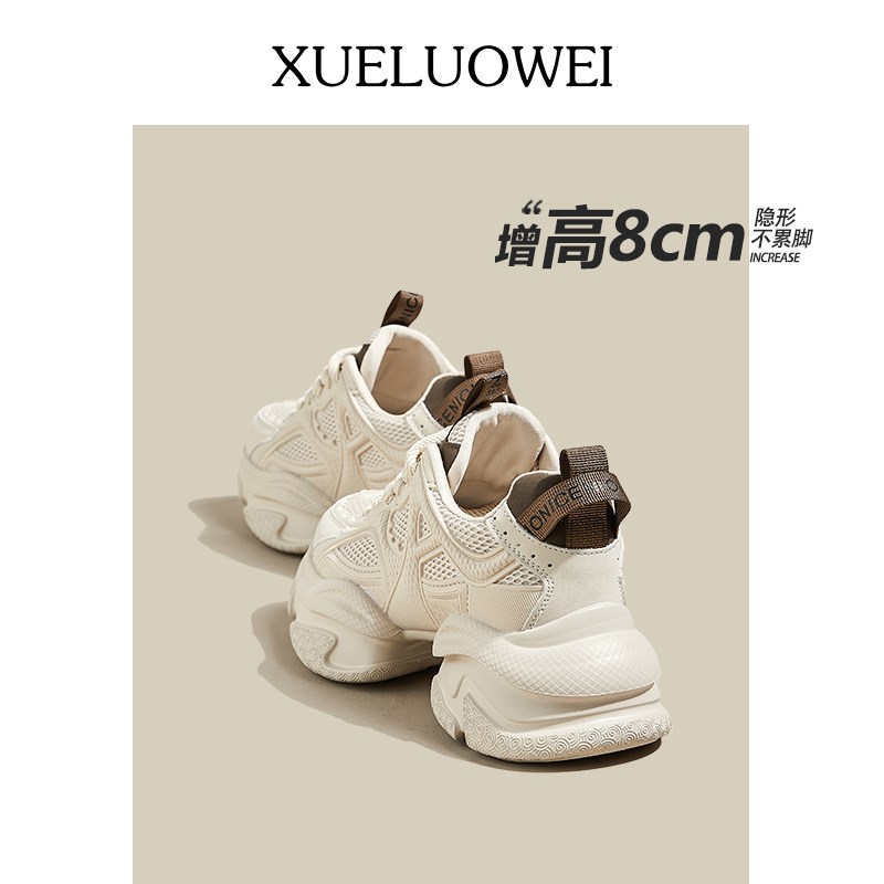 鞋子女2024新款爆款秋季老爹鞋小个子增K高厚底鞋百搭咖啡色运动