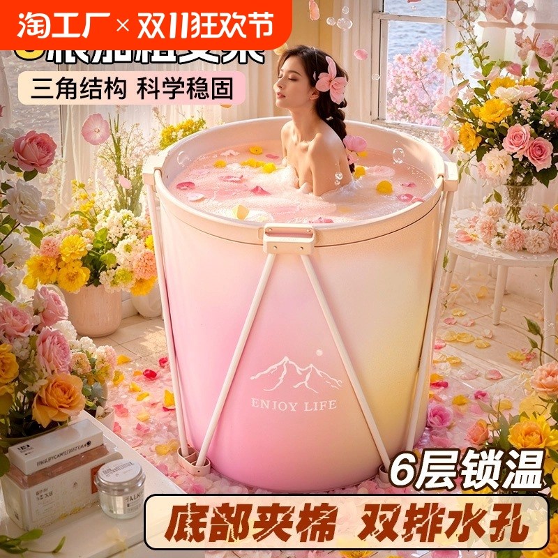 冬天泡澡桶折叠大人洗澡桶成人家用浴桶儿童泡浴桶全身沐浴桶收纳