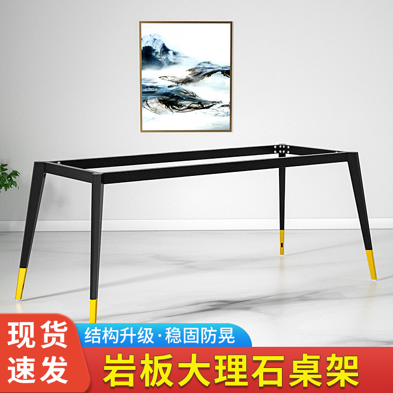 轻奢岩板铁艺桌腿大理石支撑架黑色北欧餐桌脚支架书桌瓷砖脚架子
