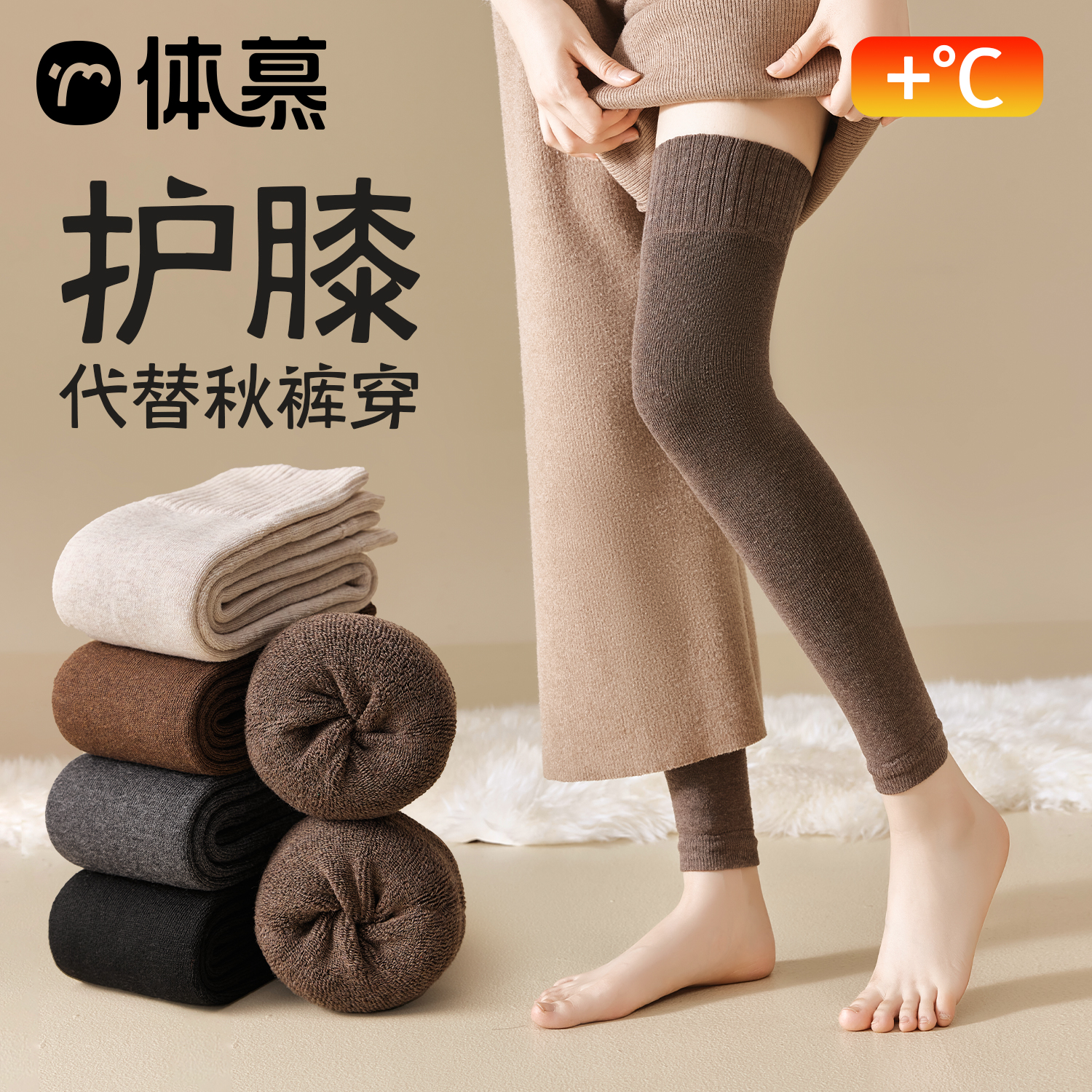 长筒护膝袜子女秋冬款过膝袜套加绒加F厚腿套冬季高筒保暖大腿长