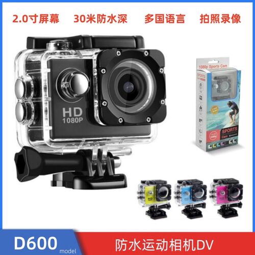 头盔行车记录仪记录仪户外摩托车防水自行车行车记录仪1080P