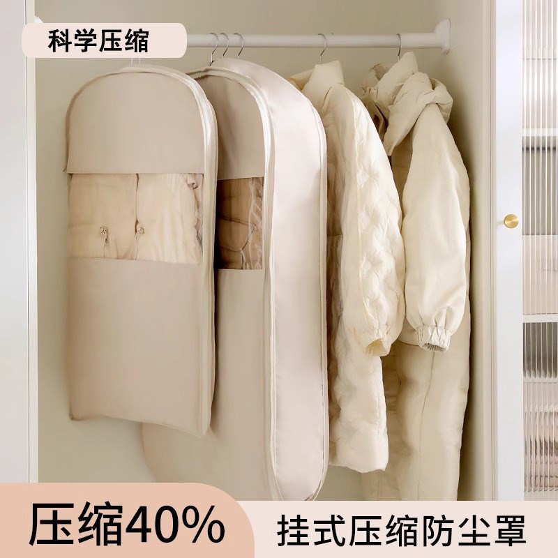 换季羽绒服压缩防尘罩衣柜衣服防尘袋挂式家用透明衣物挂衣罩袋子