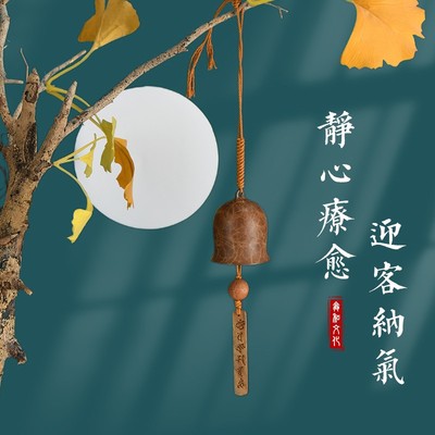 纯铜复古铃铛挂件纯手工编制风铃家居创意复古礼品室内装饰挂件