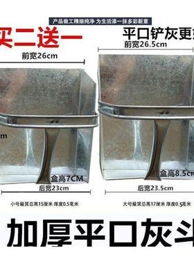 家用大号加厚铁簸箕铁戳子平口白铁皮垃圾扒斗灰斗粮食铲撮子
