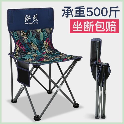 户外钓鱼折叠椅便携凳 折叠凳 z沙滩椅帆布椅休闲美术写生椅子马