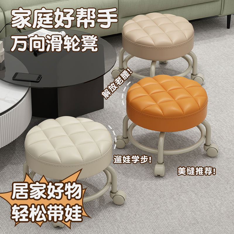 万向轮小凳子家用矮凳儿童轮滑小板凳客厅卧室带娃神Y器网红小圆