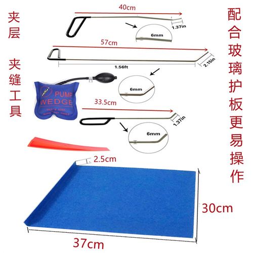 汽车凹陷无痕修复工具免喷漆钣金凹坑维修撬棍吸坑撬杠凹痕冰雹坑