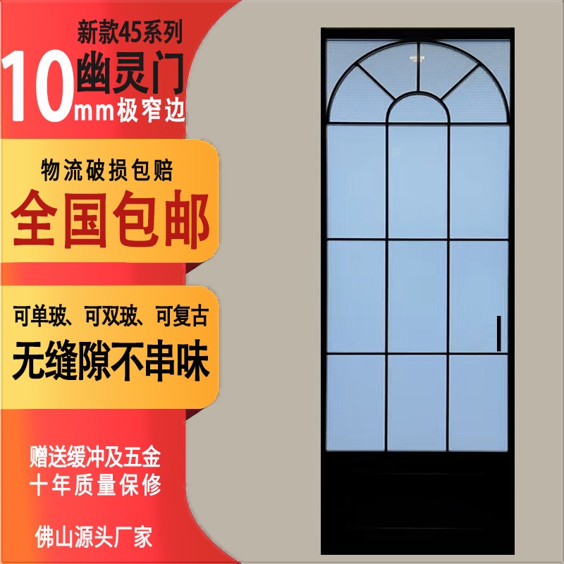 复古幽灵门隐形轨道无轨推拉平移门厨房厕所吊轨铝合金单双玻门