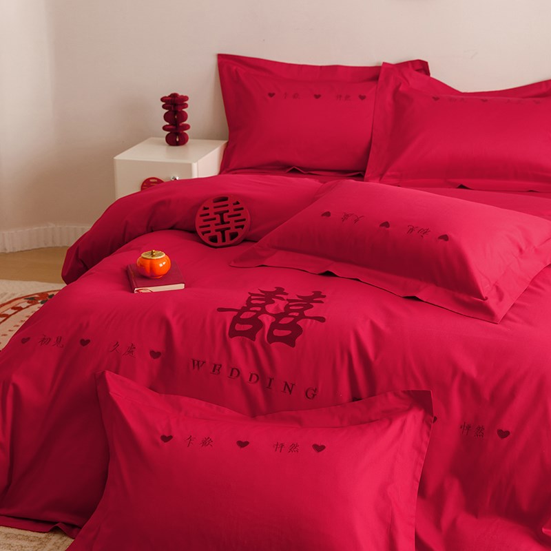 高档中式婚庆四件套红色刺绣结婚被套纯棉喜被新婚V房陪嫁床上用
