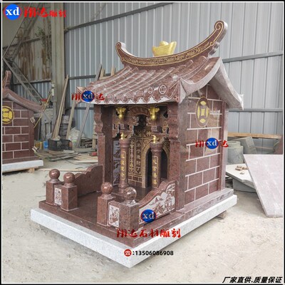 直销花岗岩土地公庙家用户外神龛镇宅F石屋青石土地庙财神庙小石