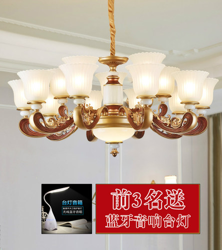 欧式锌合金吊灯餐厅灯家用酒店别墅复式楼客厅灯大气奢华灯8229