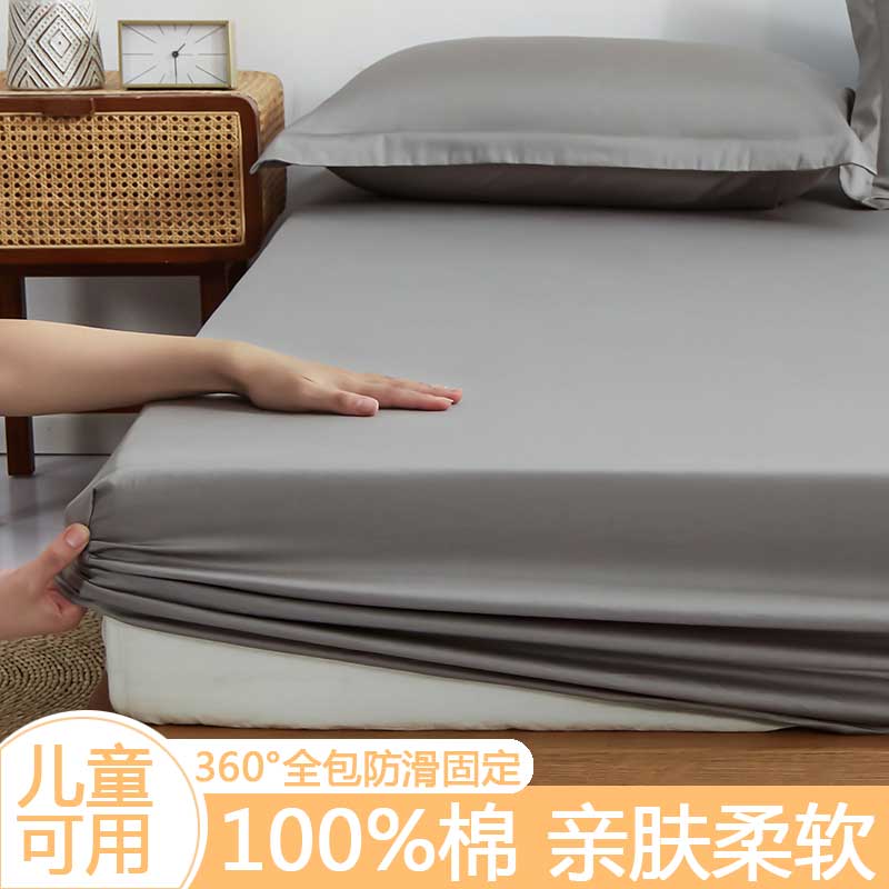 床笠纯棉100全棉床罩单件床套罩1米2床单薄床垫用1.5斗笠2023新款