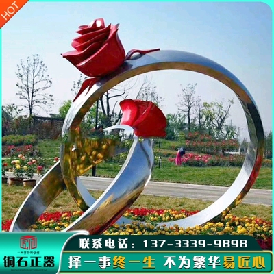 定制户外大型爱情雕塑情u侣戒指创意塑像不锈钢抽象小品装饰摆件