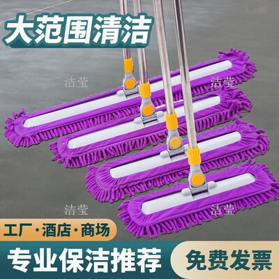 大排拖尘推加宽平板拖把家用一拖地净商用酒店保洁工厂加长加厚布