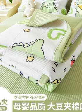 A类加厚夹棉床盖三件套四季通用儿童床单单件2024新款薄款床垫子