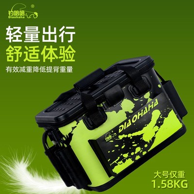 活鱼桶钓鱼桶野钓专用加厚活鱼箱路亚鱼篓鱼桶鱼护桶钓鱼箱可坐