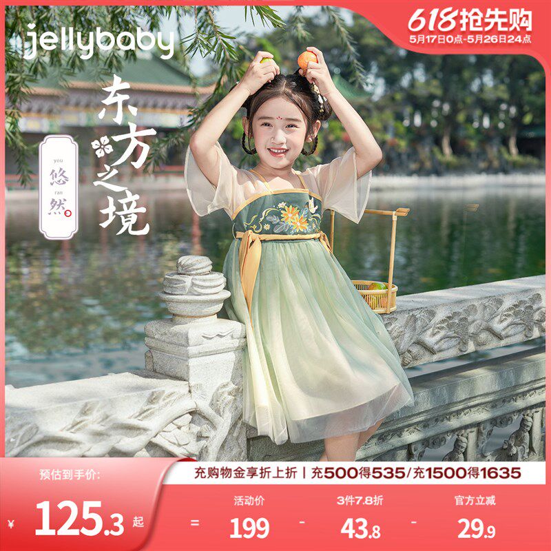女童古风汉服裙夏宝宝夏季改良襦裙幼童中国风连衣裙夏装儿童裙子