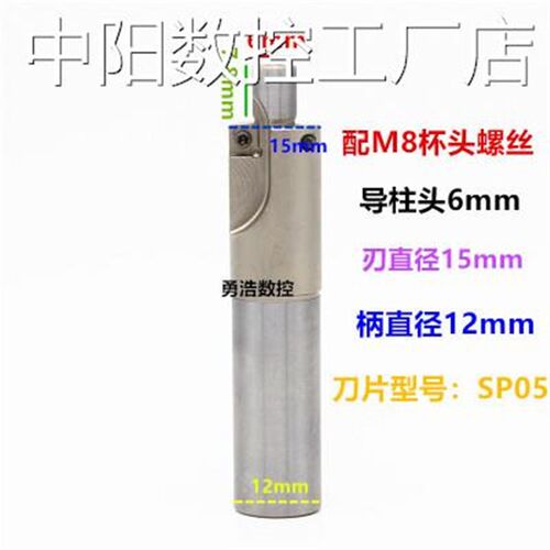 .加工中心数控沉孔底锪钻铣刀M8M10CM12M16M20平刀杯头螺丝沉头加