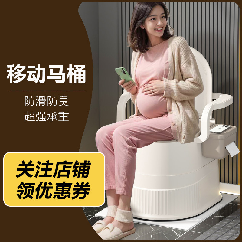 带盖扶手成人孕妇马桶可移动坐便器痰盂卧室夜壶老人尿桶便桶蹲厕