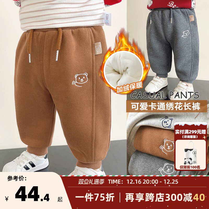 婴儿衣服加绒加厚长裤子冬装秋冬儿童男童女童宝宝保暖棉裤Y7776