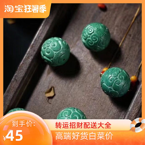 苏工精品手工雕刻湖北原矿绿松石回纹珠散珠圆珠高瓷军绿锁骨链