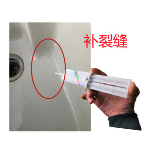 阳台洗衣服池子裂缝修补胶人造石塑料陶瓷洗手盆冻裂Y小缝隙补漏