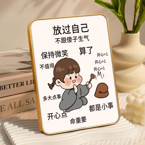 情绪控制摆件好好说话挂画莫生气摆台不要生气字画不急情绪稳定忍