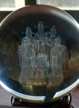 五路财神爷聚财水晶球摆件办公室桌面店铺乔迁礼品家居玄关装饰品