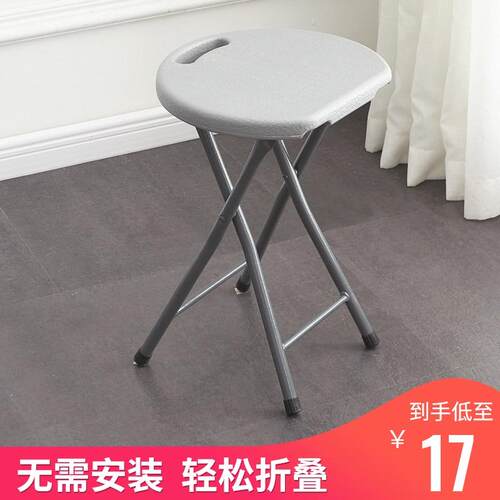 加厚成人塑料凳子家用餐凳椅子高圆凳简约户外可携式客厅宿舍小摺