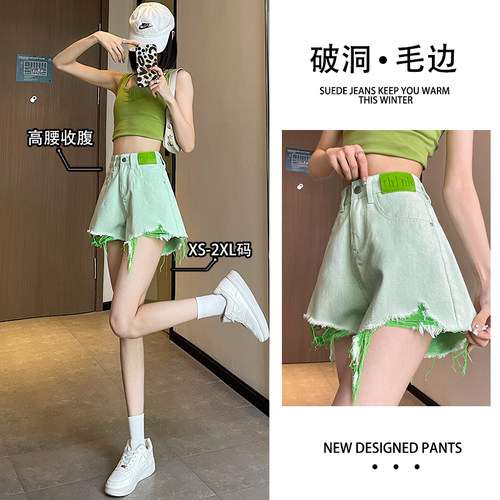毛边破洞牛仔短裤女夏季薄款2025新款辣妹高腰小个子宽松显瘦热裤