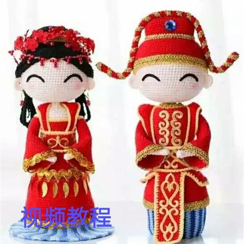 钩针花开并蒂材料包针织diy手工制作婚礼娃娃编织玩偶自制婚娃大