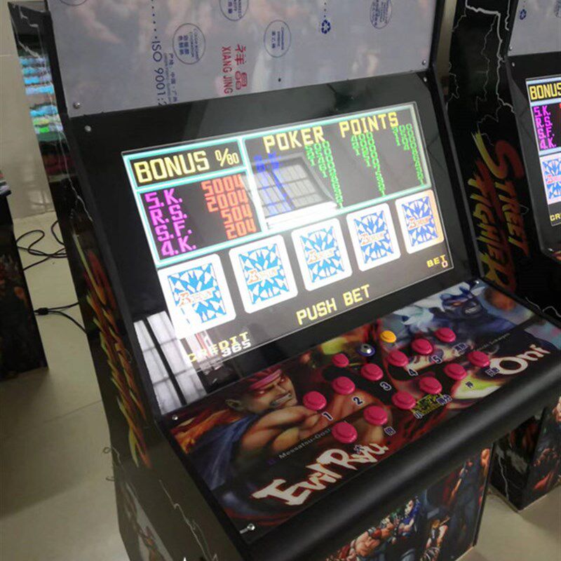 新品26寸大型游戏机ATT2代翻牌C机 一体机怀旧娱乐连环炮游戏街机