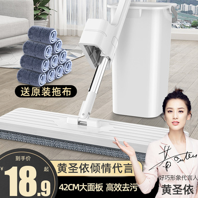 2021新款免手洗平板拖把家用懒人一拖拖地挤水神器瓷砖地拖布净