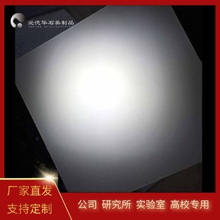 石英散射片匀光片分光片光学晶片高透光单双面磨砂抛光Z片支持定