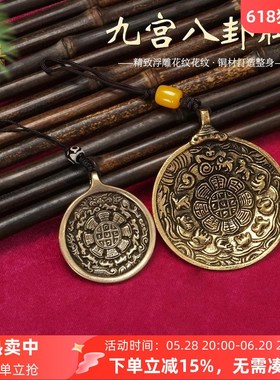 九宫八卦牌铜十二生肖牌西藏特色民族风包包挂件腰牌配饰钥匙吊坠