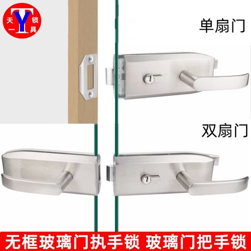 玻璃门执手门锁 平口齐口款 错口缺口款 五框玻璃锁 压把办公室锁
