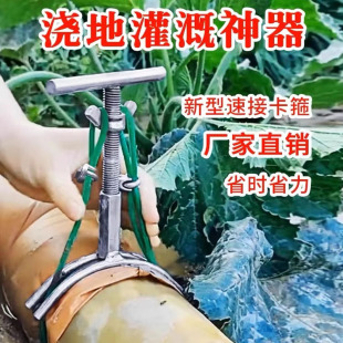 农用新型浇地水带滴灌带水龙水泵进出水口钢丝绳卡子管夹卡箍抱箍