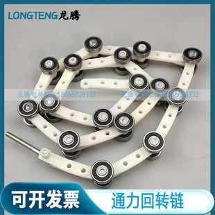 扶梯回转链22节通v力扶手带回转链扶梯电梯配件