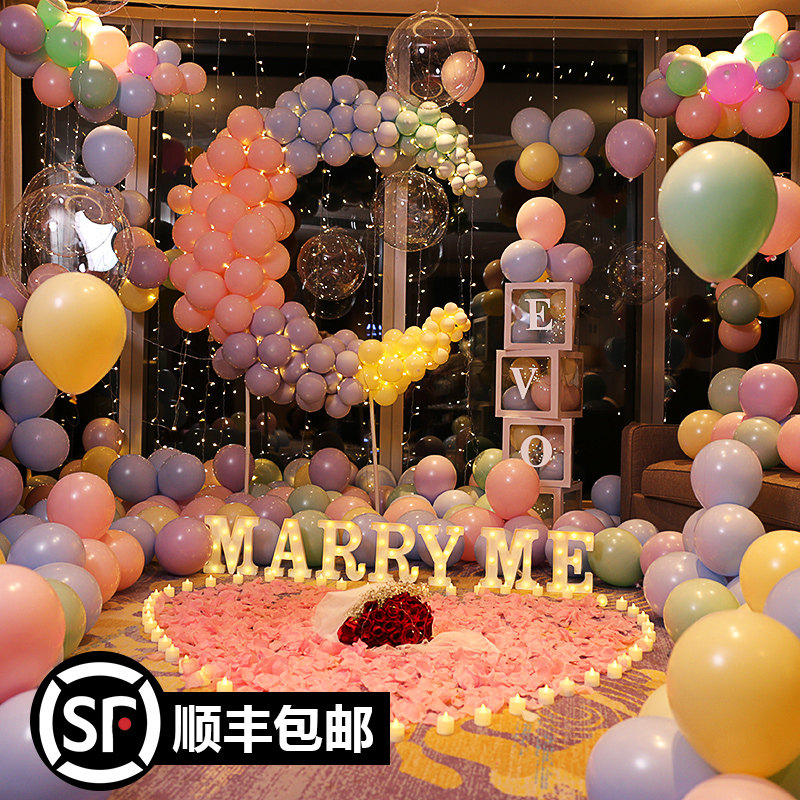求婚场景布置创意用品室内表白道具七夕网红浪漫房间酒店告白神器