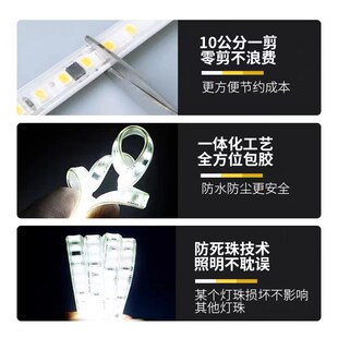 220V灯带高压超薄m自粘LED线条灯家用吊顶酒柜铝槽线形软灯条贴片